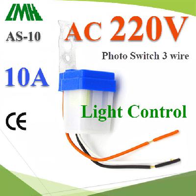 Automatic Auto On Off Photocell street Light Switch 10A Photo Control Photos witch Sensor Switch AC 220V 10A