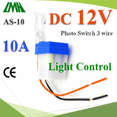 Automatic Auto On Off Photocell street Light Switch 10A Photo Control Photos witch Sensor Switch 12V DC