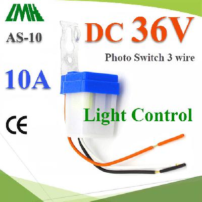 Automatic Auto On Off Photocell street Light Switch 10A Photo Control Photos witch Sensor Switch 36V DC