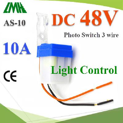 Automatic Auto On Off Photocell street Light Switch 10A Photo Control Photos witch Sensor Switch 48V DC