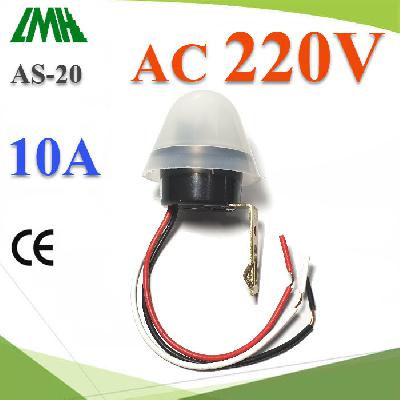 Automatic Auto On Off Photocell street Light Switch 10A Photo Control Photos witch Sensor Switch AC 220V 10A