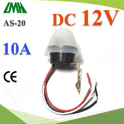 Automatic Auto On Off Photocell street Light Switch Photo Control Photos witch Sensor Switch 12V DC