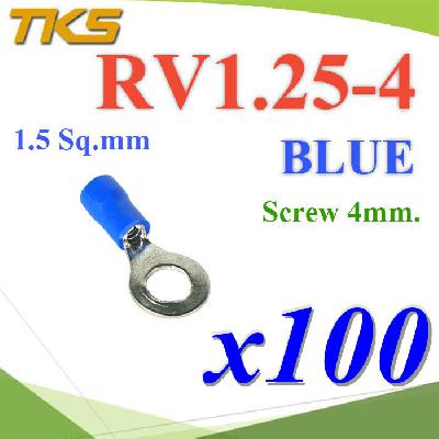 หางปลากลม RV1.25-4 แบบมีฉนวน ข้อต่อสายไฟ 1.5 Sq.mm รูสกรู 4 mm (สีน้ำเงิน 100 ชิ้น)RV1.25-4 Insulated Ring Terminals Assortment Screw 4 mm. Cable 1.5 Sq.mm BLUE