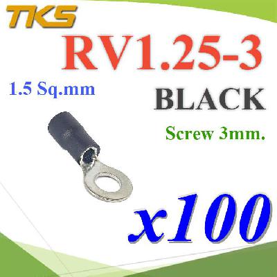 หางปลากลม RV1.25-3 แบบมีฉนวน ข้อต่อสายไฟ 1.5 Sq.mm รูสกรู 3 mm (สีดำ 100 ชิ้น)RV1.25-3 Insulated Ring Terminals Assortment Screw 3 mm. Cable 1.5 Sq.mm BLACK