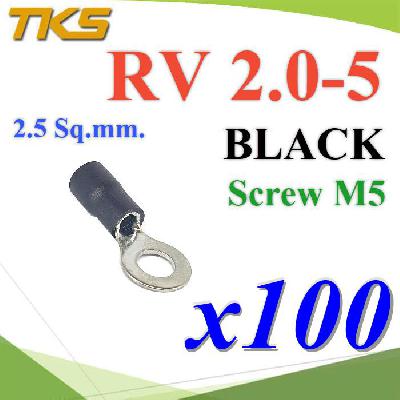 หางปลากลม RV2-5 แบบมีฉนวน ข้อต่อสายไฟ 2.5 Sq.mm รูสกรู 5 mm (สีดำ 100 ชิ้น)RV2-5 Insulated Ring Terminals Assortment Screw 5 mm. Cable 2.5 Sq.mm BLACK