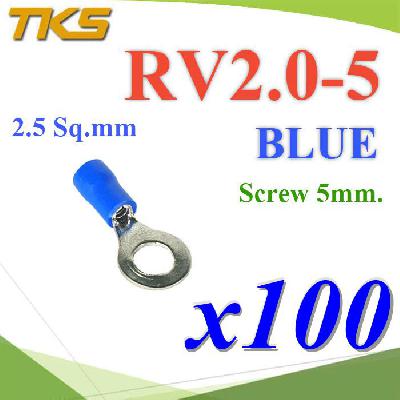 หางปลากลม RV2-5 แบบมีฉนวน ข้อต่อสายไฟ 2.5 Sq.mm รูสกรู 5 mm (สีน้ำเงิน 100 ชิ้น)RV2-5 Insulated Ring Terminals Assortment Screw 5 mm. Cable 2.5 Sq.mm BLUE