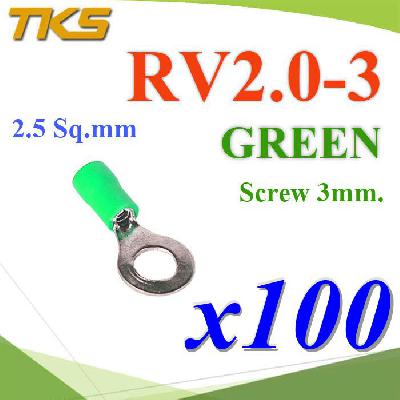 หางปลากลม RV2-3 แบบมีฉนวน ข้อต่อสายไฟ 2.5 Sq.mm รูสกรู 3 mm (สีเขียว 100 ชิ้น)RV2-3 Insulated Ring Terminals Assortment Screw 3 mm. Cable 2.5 Sq.mm GREEN