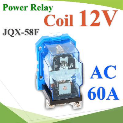 Power Relay  Coil 12VDC Contact Current 60A  Din rial  250VAC  30VDC