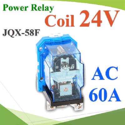 เพาเวอร์ รีเลย์ คอยล์ 24VDC ตัดต่อวงจรไฟฟ้า 60A Din rial  250VAC หรือ 30VDCPower Relay  Coil 24VDC Contact Current 60A  Din rial  250VAC  30VDC