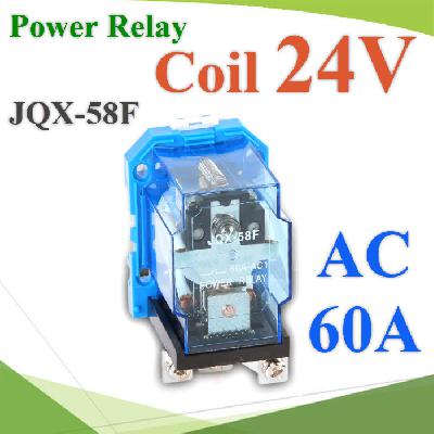 Power Relay  Coil 24VDC Contact Current 60A  Din rial  250VAC  30VDC