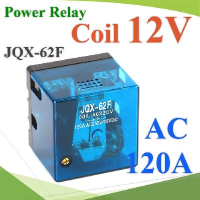 เพาเวอร์ รีเลย์ คอยล์ 12VDC ตัดต่อวงจรไฟฟ้า 120A 250VAC Power Relay  Coil 12VDC Contact Current 120A 250VAC 