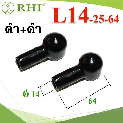Battery Terminal cover BLACK twin model L14-25-64