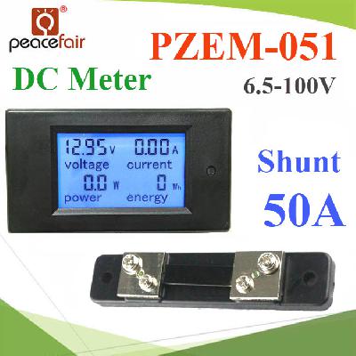 DC digital multi-function meter 6.5-100V 0-50A  Voltage Current Power Energy 50A Shunt