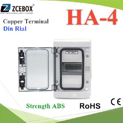 High quality HA Series 4 ways electrical power distribution box waterproof IP65