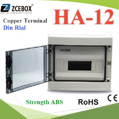 High quality HA Series 12 ways electrical power distribution box waterproof IP65