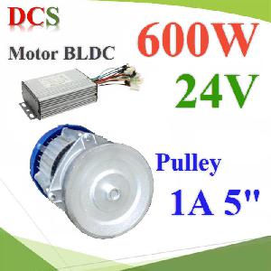 Electric BLDC motor 600W 24V with Controller install with Pulley 5 inch