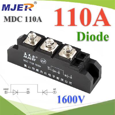 MDC 110A 1600V Photovoltaic Anti-reverse Diode Solar Energy