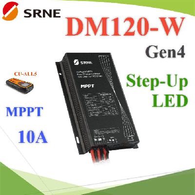 SR-DM120-W Gen4 MPPT Controller Solar street light charge controller 10A Lead-acid Lithium battery