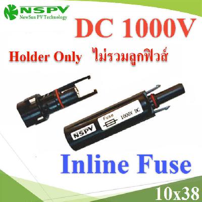 PV4 Solar Inline fuse Max 1000VDC 32A size 10x38 