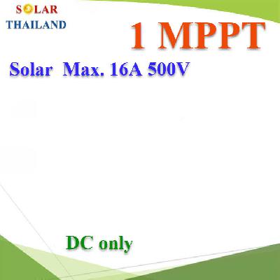 Set Breaker Control DC Solar 1 MPPT max. 16A 500V 