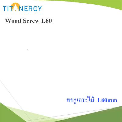 Wood Screw Long 60 mm.