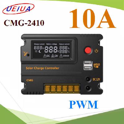 CMG-2410 Solar charge controller CMG Series 10A auto 12V 24V