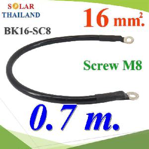 Battery Cable 16 Sq.mm with Terminal Screw M8 Long Black 70 cm.