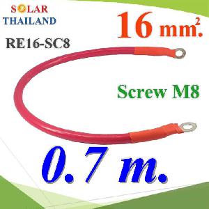 Battery Cable 16 Sq.mm with Terminal Screw M8 Long Red 70 cm.