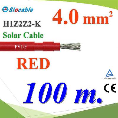 100 เมตร สายไฟโซล่า PV1 H1Z2Z2-K 1x4.0 Sq.mm. DC Solar Cable PV1-F สีแดงPhotovoltaic Cable PV1-F H1Z2Z2-K Solar Cable DC 1x4.0 Sq.mm. RED 100m