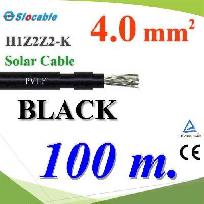 Photovoltaic Cable PV1-F H1Z2Z2-K Solar Cable DC 1x4.0 Sq.mm. BLACK 100m.