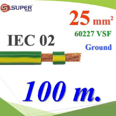 Green Yellow Ground Earth Cable 25 Sq.mm. IEC02 VSF THWF 60227 450/750V 100m.
