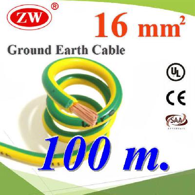 100 เมตร สายกราวน์ 16 sq.mm เขียวเหลือง สำหรับงานไฟฟ้า ตู้คอนโทรล ทนต่อรังสี UVGreen Yellow Ground Solar Earth Cable 16 Sq.mm. UV Ozone Hydrolysis Resistance