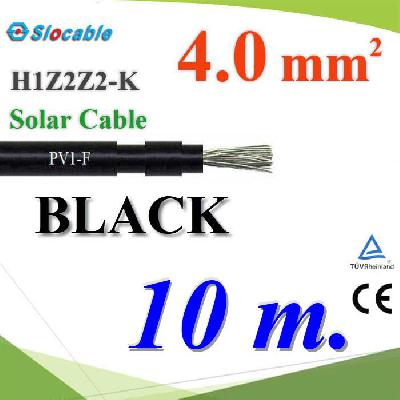 Photovoltaic Cable PV1-F H1Z2Z2-K Solar Cable DC 1x4.0 Sq.mm. BLACK 10m.