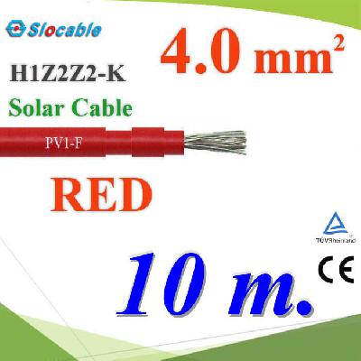 10 เมตร สายไฟโซล่า PV1 H1Z2Z2-K 1x4.0 Sq.mm. DC Solar Cable PV1-F สีแดงPhotovoltaic Cable PV1-F H1Z2Z2-K Solar Cable DC 1x4.0 Sq.mm. RED 10m