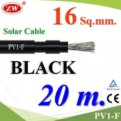 Solar Cable DC PV1-F 1x16 mm2 BLACK