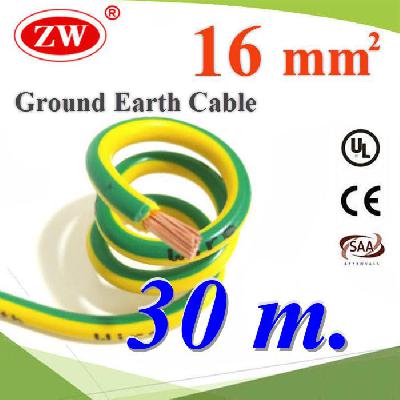 Green Yellow Ground Solar Earth Cable 16 Sq.mm. UV Ozone Hydrolysis Resistance