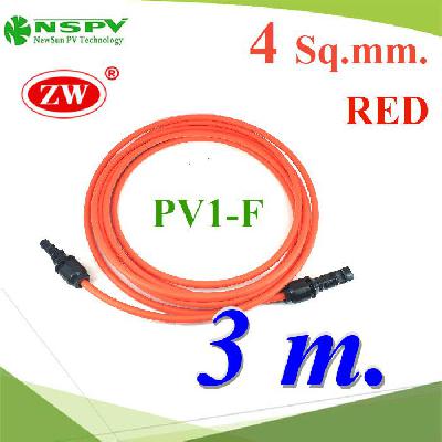 สายไฟโซลาร์เซลล์ สำเร็จรูป Solar Cerll PV1-F 4.0mm2 ย้ำหัวสาย MC4 กันน้ำ (สีแดง 3 เมตร)Solar Cable 4 Sq.mm with PV Connector RED Cable 3 m.