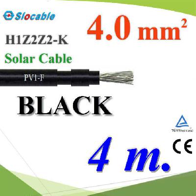 Photovoltaic Cable PV1-F H1Z2Z2-K Solar Cable DC 1x4.0 Sq.mm. BLACK 4m.
