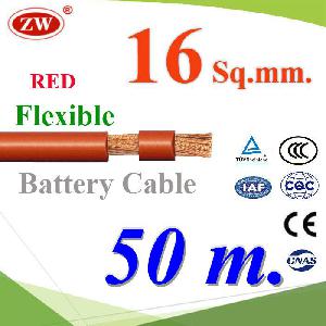 Flexible Copper Conductor Rubber Sheathed 16 Sq.mm. RED Color ZW Battery Cable