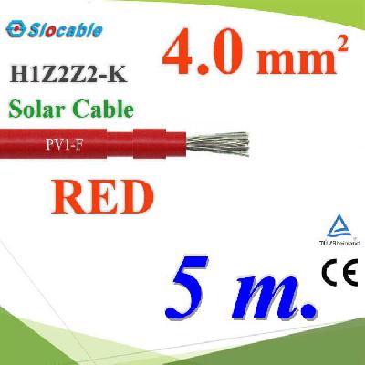 5 เมตร สายไฟโซล่า PV1 H1Z2Z2-K 1x4.0 Sq.mm. DC Solar Cable PV1-F สีแดงPhotovoltaic Cable PV1-F H1Z2Z2-K Solar Cable DC 1x4.0 Sq.mm. RED 5m