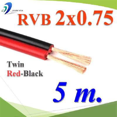 Pure copper RVB red black two-core parallel luminous word LED display 2x0.75 Sq.mm. 5m.