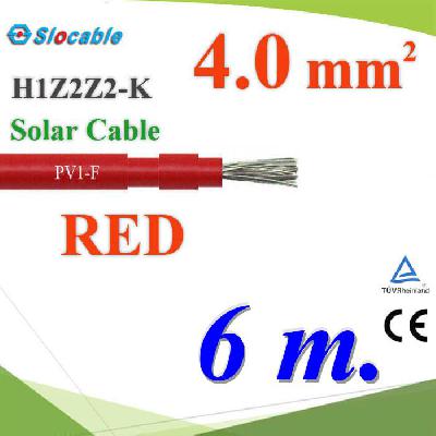 6 เมตร สายไฟโซล่า PV1 H1Z2Z2-K 1x4.0 Sq.mm. DC Solar Cable PV1-F สีแดงPhotovoltaic Cable PV1-F H1Z2Z2-K Solar Cable DC 1x4.0 Sq.mm. RED 6m