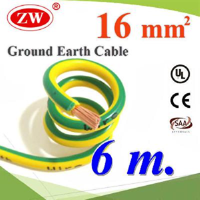 Green Yellow Ground Solar Earth Cable 16 Sq.mm. UV Ozone Hydrolysis Resistance