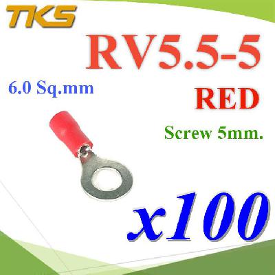 หางปลากลม RV5.5-5 แบบมีฉนวน ข้อต่อสายไฟ 6 Sq.mm. รูสกรู 5 mm (สีแดง 100 ชิ้น)RV5.5-5 Insulated Ring Terminals Assortment Screw 5 mm. Cable 6 Sq.mm RED