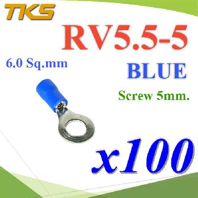 หางปลากลม RV5.5-5 แบบมีฉนวน ข้อต่อสายไฟ 6 Sq.mm. รูสกรู 5 mm (สีน้ำเงิน 100 ชิ้น)RV5.5-5 Insulated Ring Terminals Assortment Screw 5 mm. Cable 6 Sq.mm BLUE