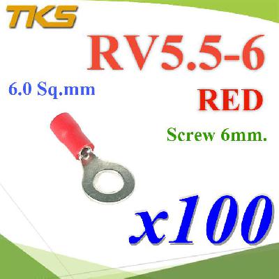 หางปลากลม RV5.5-6 แบบมีฉนวน ข้อต่อสายไฟ 6 Sq.mm. รูสกรู 6 mm (สีแดง 100 ชิ้น)RV5.5-6 Insulated Ring Terminals Assortment Screw 6 mm. Cable 6 Sq.mm RED