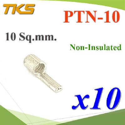 PTN-10 Sq.mm. Non-Insulated PIN Terminals 10pcs.
