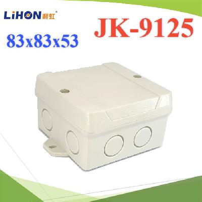 88x88x53 Cable electric junction box IP65 house use waterproof fireproof