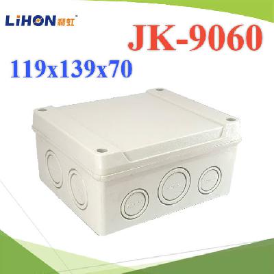 119x139x70 Cable electric junction box IP65 house use waterproof fireproof