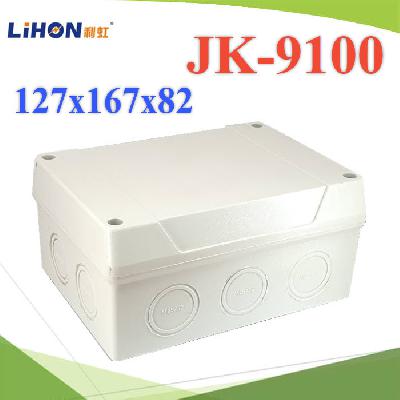 125x167x82 Cable electric junction box IP65 house use waterproof fireproof